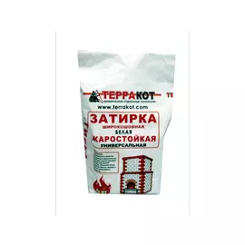 затирка жаростойкая широкошовная ТЕРРАКОТ 5кг, белая