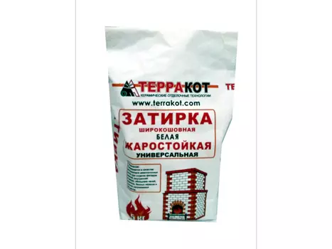 затирка жаростойкая широкошовная ТЕРРАКОТ 5кг, белая