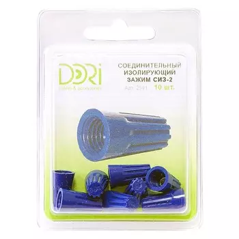 зажим соединительный, изолирующий, СИЗ-2 1,0-4,5 кв.мм, 10 шт