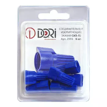 зажим соединительный изолирующий СИЗ-Л2 4,5-12 кв мм 6шт