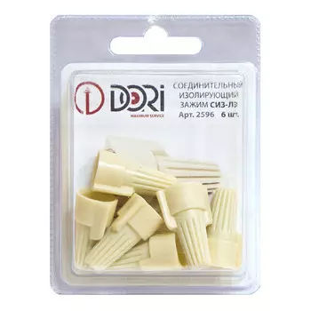 зажим соединительный изолирующий СИЗ-Л3 5-15 кв мм 6шт