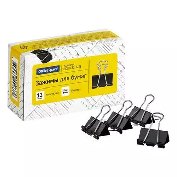 зажимы для бумаг OFFICESPACE 12шт 32мм черные картонная коробка