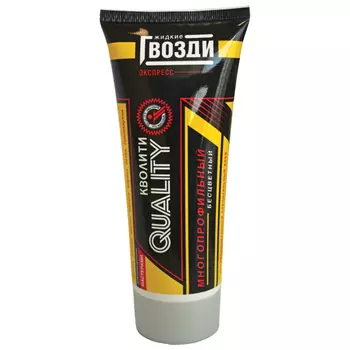 жидкие гвозди QUALITY Экспресс 100 мл, арт.ЭК000128282