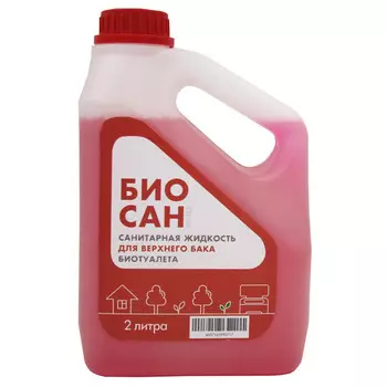 жидкость BIO-SAN Rinse для верхнего бачка биотуалета 2л