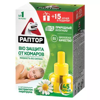 жидкость РАПТОР Bio с экстрактом ромашки от комаров 45 ночей