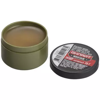 жир паяльный ОНЛАЙТ активный 20гр