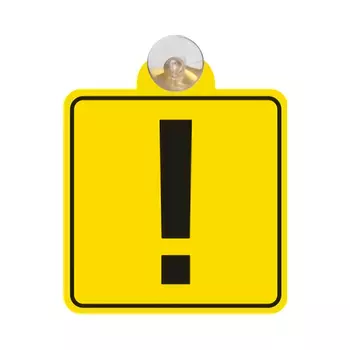 знак на присоске Начинающий водитель