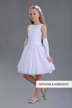 Платье нарядное