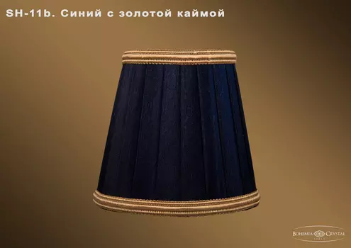 Абажур Bohemia sh11b