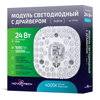 Аксесуар Novotech LED Module 357428