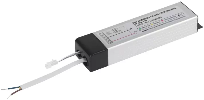 Блок аварийного питания ЭРА LED-LP-SPO (A1)