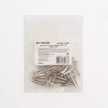Центральная перемычка для ЗНИ 6 мм (JXB 6) 2PIN (DIY упак 20 шт) Stekk
