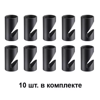 Держатель декоративный Novotech Web 357938