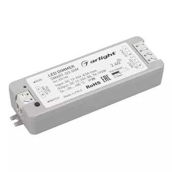 Диммер для монохромной светодиодной ленты Arlight 024184