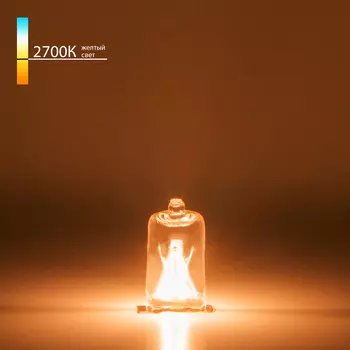 Галогенная лампа Elektrostandard G9 G9 220V20W