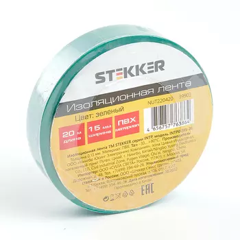 Изоляционная лента Stekker INTP01315-20 39903