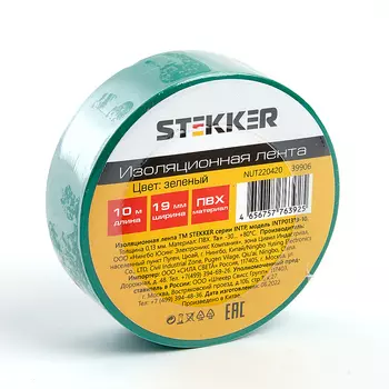 Изоляционная лента Stekker INTP01319-10 39906