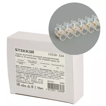Клемма винтовая колодка Stekker LD228-32А 49760