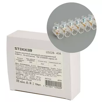 Клемма винтовая колодка Stekker LD228-41А 49761
