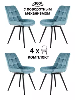 Комплект стульев MyFar Феникс MF1003-4