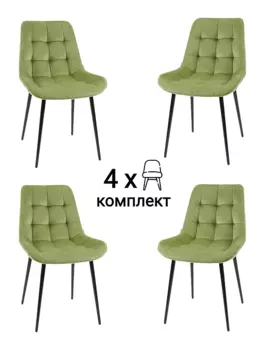 Комплект стульев MyFar Феникс MF1035-4