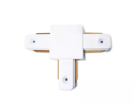 Коннектор Т-образный однофазный для соединения трековых шинопроводов A