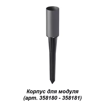 Грунтовый светильник Novotech Nokta 358182