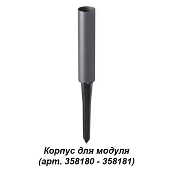 Грунтовый светильник Novotech Nokta 358183