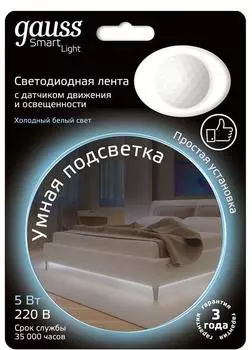 LED лента Gauss 311011205