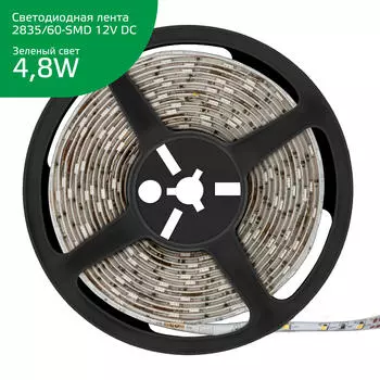 LED лента Gauss RGB 355000605