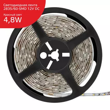 LED лента Gauss RGB 355000705