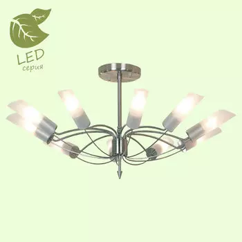 Люстра на штанге Lussole GRLSA-2813-10