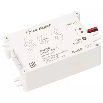Микроволновый датчик движения Arlight 031675