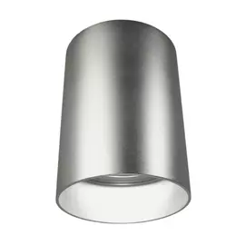 Накладной светильник Lumina Deco LDC 8053-A SL