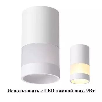 Накладной светильник Novotech Elina 370679