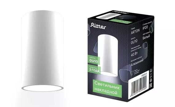 Накладной светильник Ritter Arton 59950 0