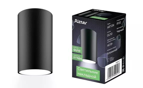 Накладной светильник Ritter Arton 59951 7