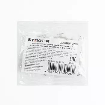 Наконечник штыревой втулочный изолированный Stekker LD405-058 39431