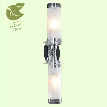 Настенное бра Lussole GRLSP-9553