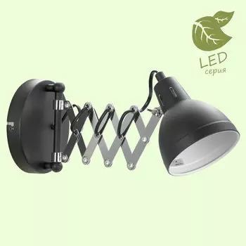 Настенное бра Lussole LOFT GRLSP-8049