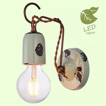 Настенное бра Lussole LOFT Vermilion GRLSP-8158