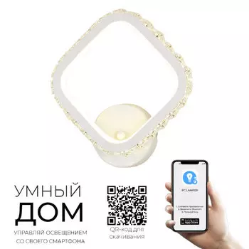 Настенное бра Seven Fires Саманта 74573.02.09.01