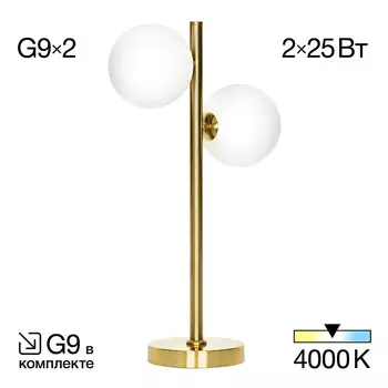 Настольная лампа Citilux Рунд CL205820N