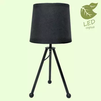 Настольная лампа Lussole Amistad GRLSP-0536