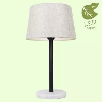 Настольная лампа Lussole GRLSP-9546