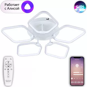 Natali Kovaltseva Smart Home LED LAMPS 81208