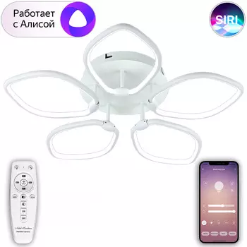 Natali Kovaltseva Smart Home LED LAMPS 81210