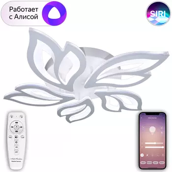 Natali Kovaltseva Smart Home LED LAMPS 81214