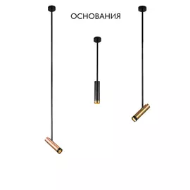 Основание Crystal Lux Clt 060 CLT 060_01 BL