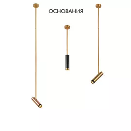 Основание Crystal Lux Clt 060 CLT 060_01 GO